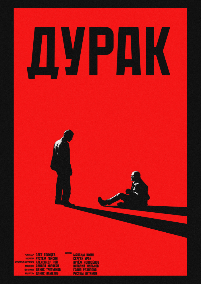 poster cappuccino