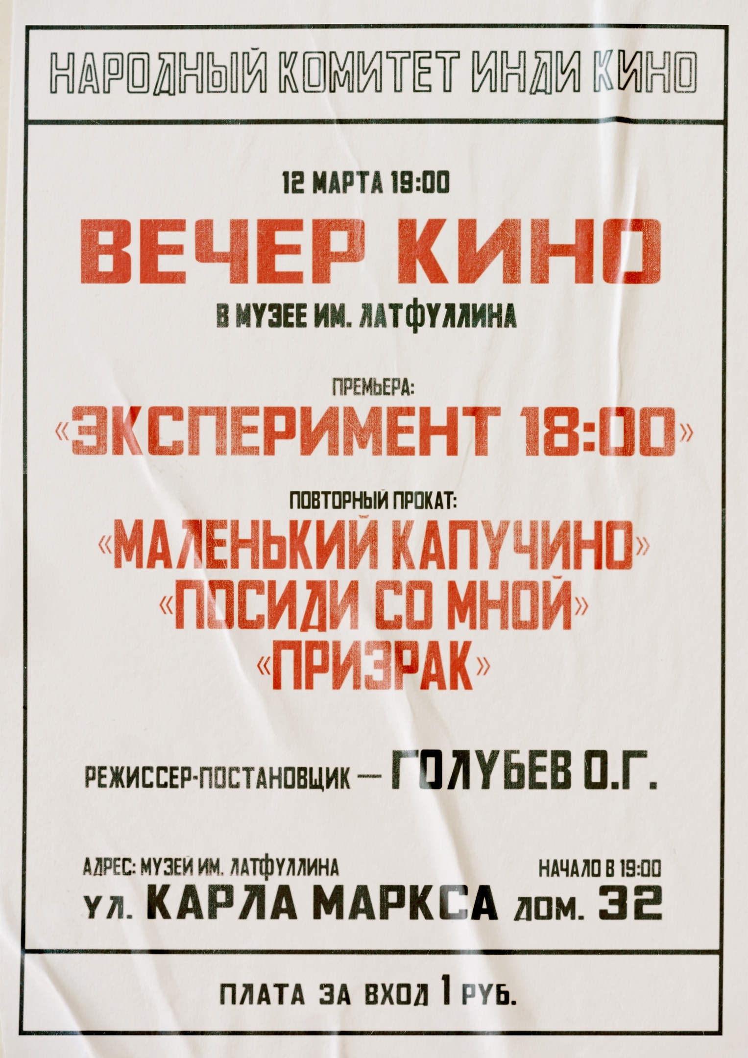 poster cappuccino
