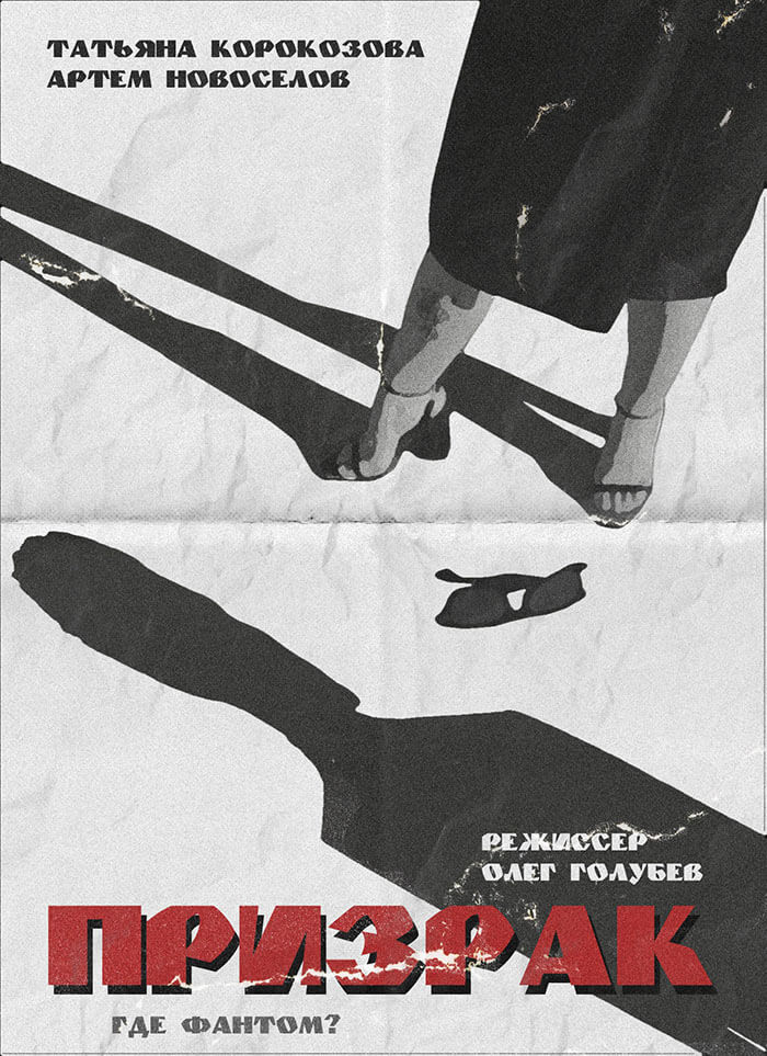 poster cappuccino
